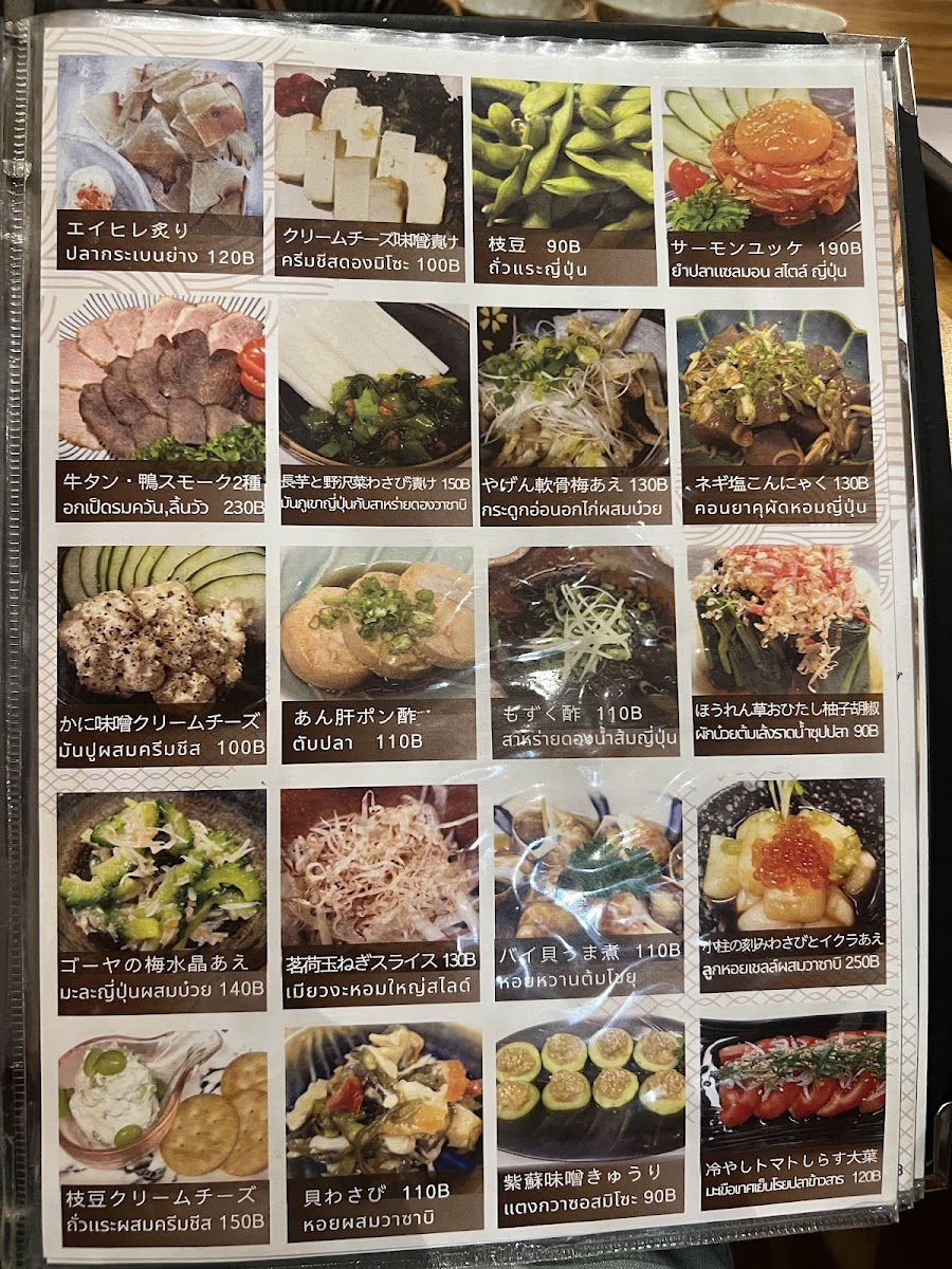 Menu Photo 9
