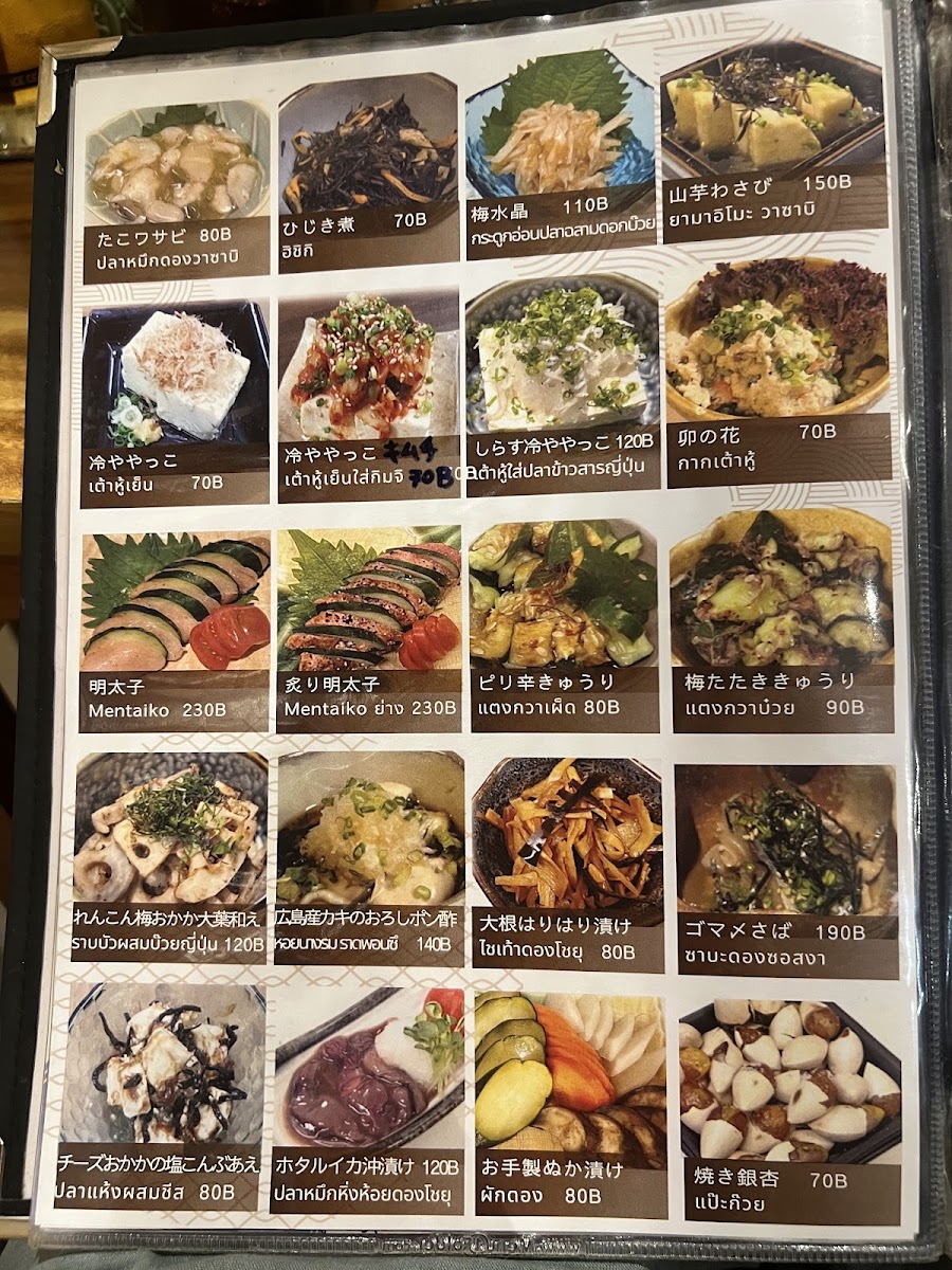 Menu Photo 6