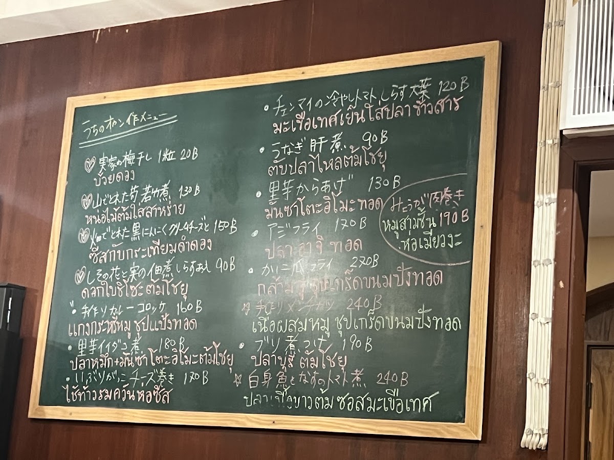 Menu Photo 7