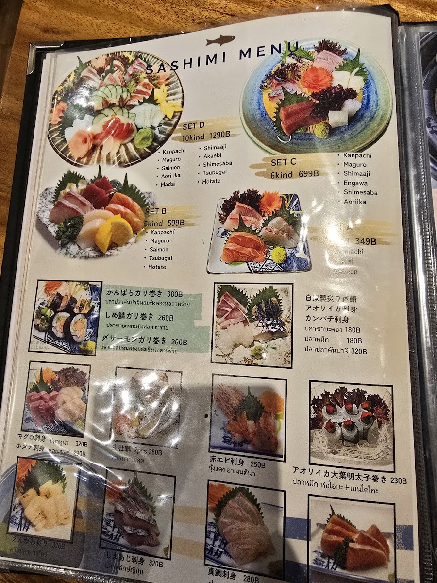 Menu Photo 8
