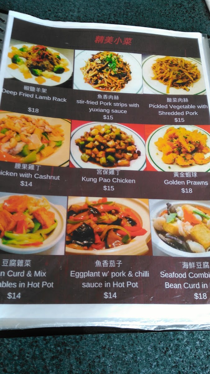 Menu Photo 1