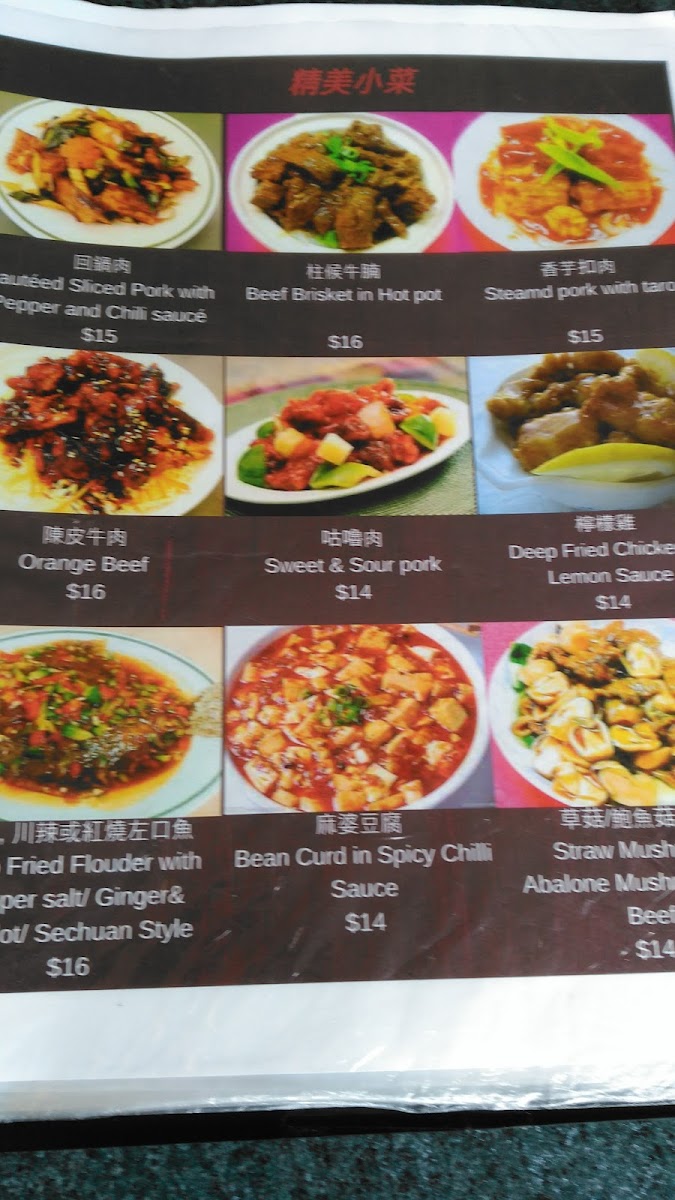 Menu Photo 2