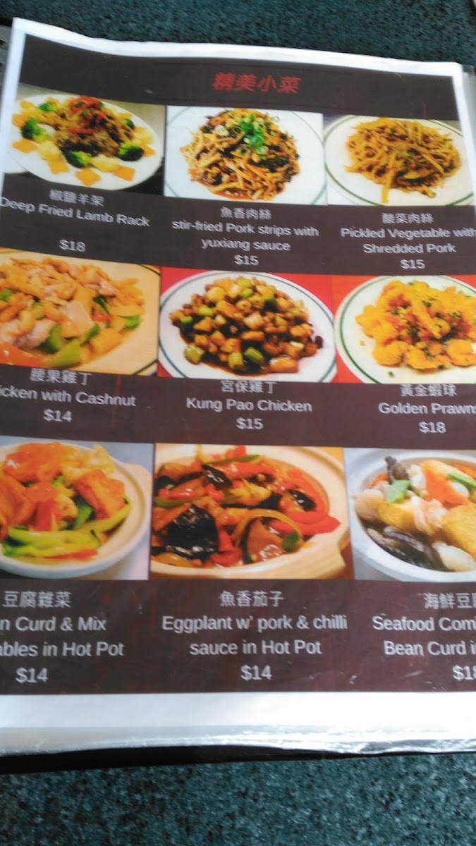 Menu Photo 3