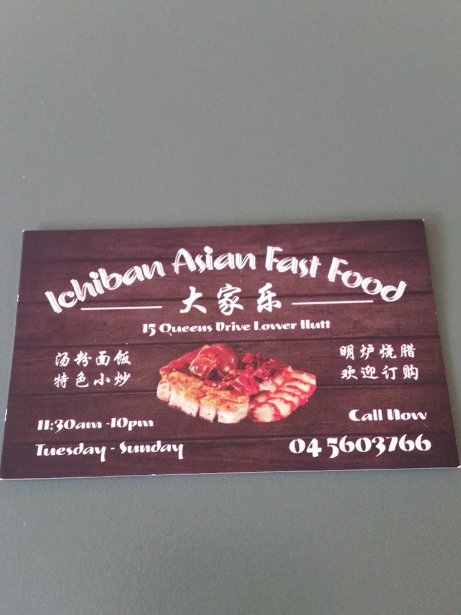 Menu Photo 6