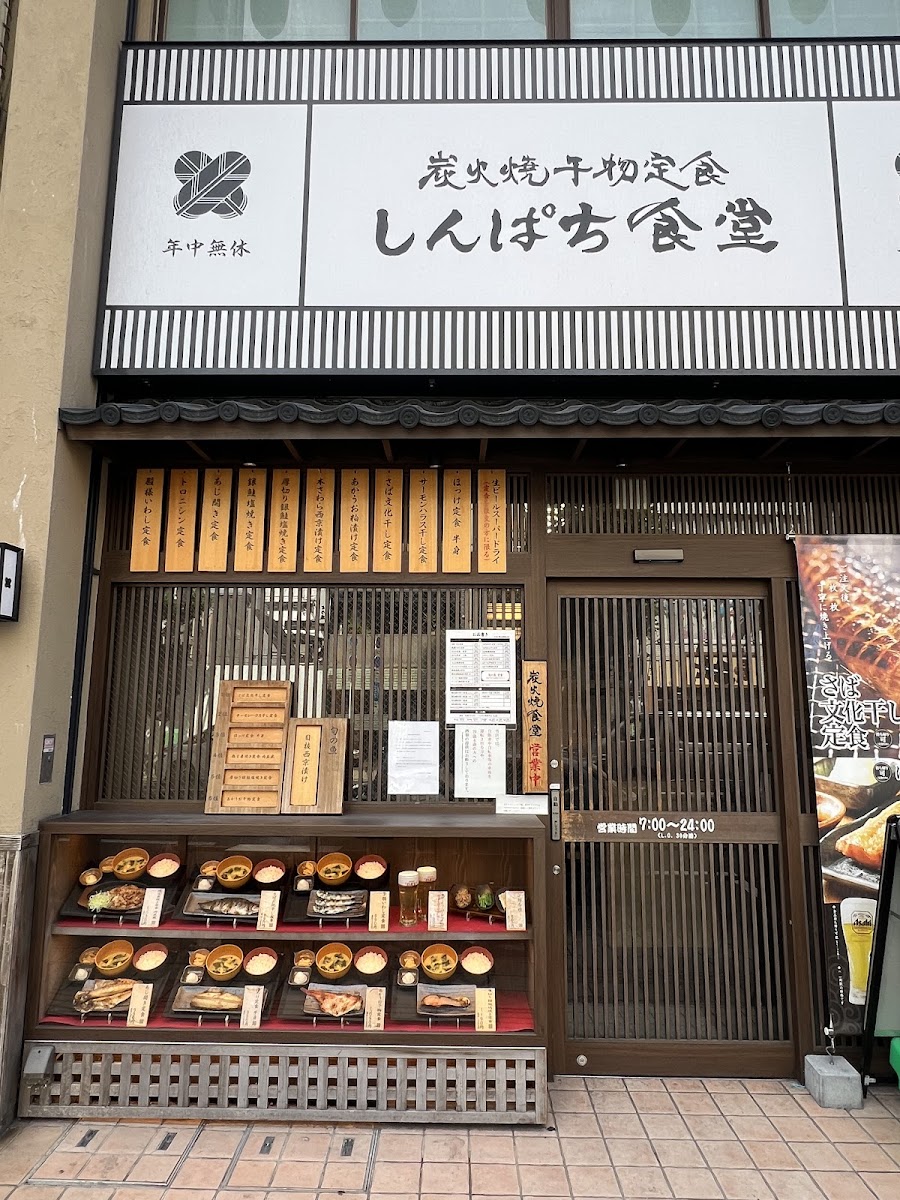 Shinpachi Shokudō Osaka Nipponbashi