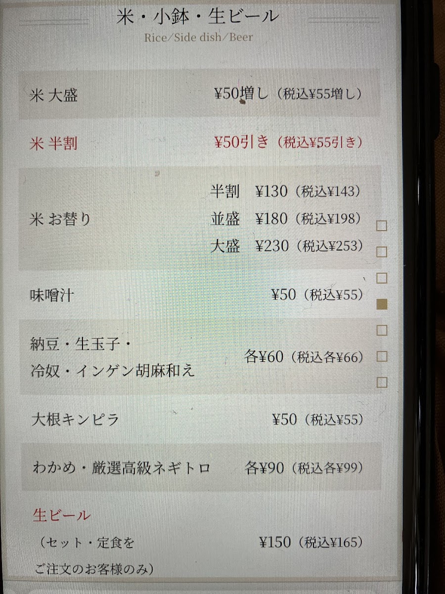 Menu Photo 0