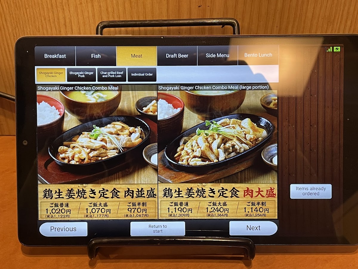 Menu Photo 4