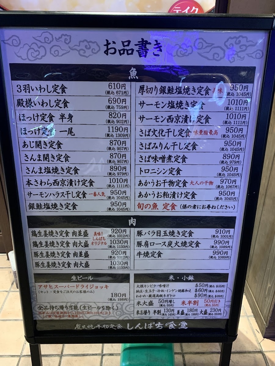 Menu Photo 8