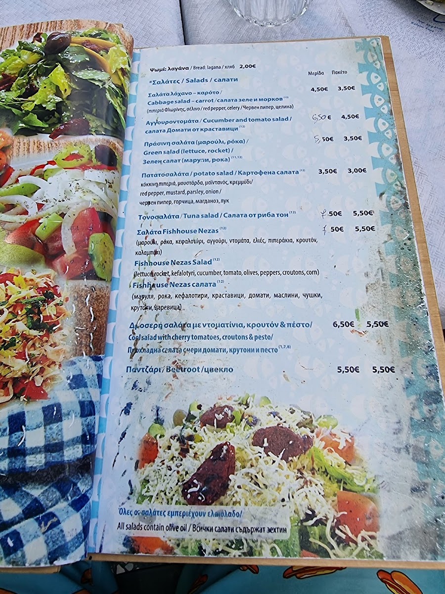 Menu Photo 0