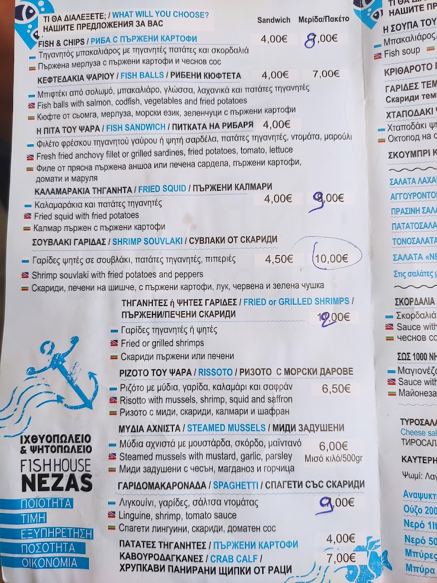 Menu Photo 9