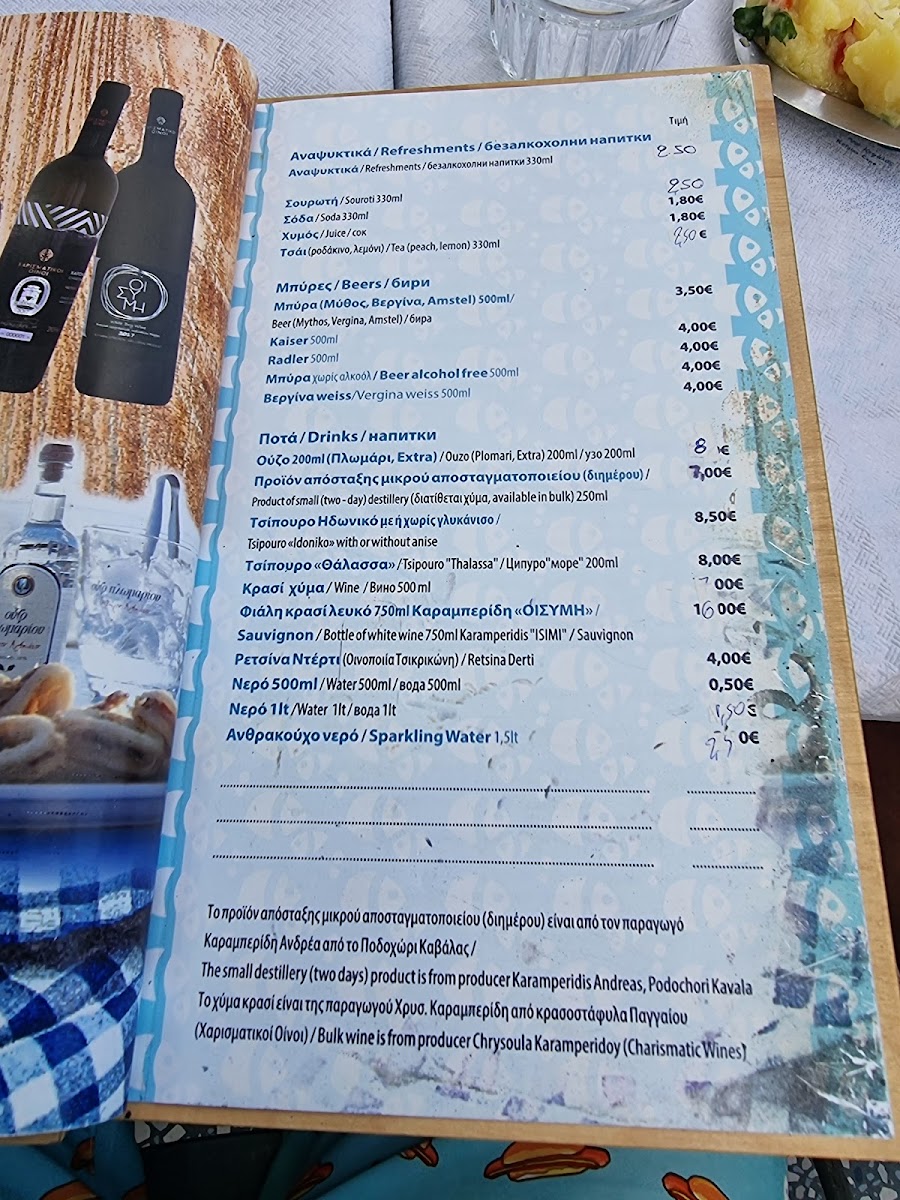Menu Photo 2