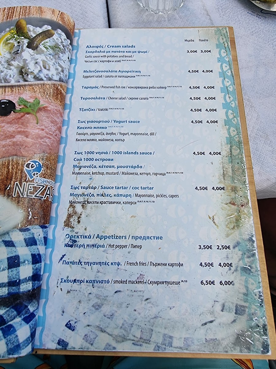 Menu Photo 3