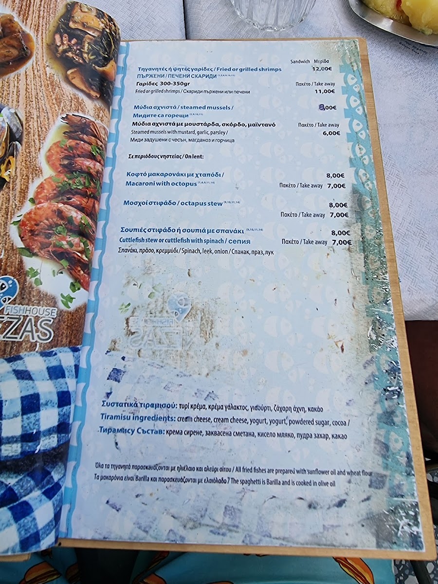 Menu Photo 4