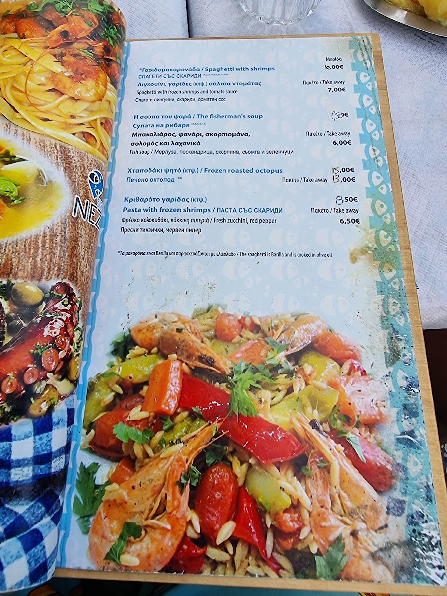 Menu Photo 5