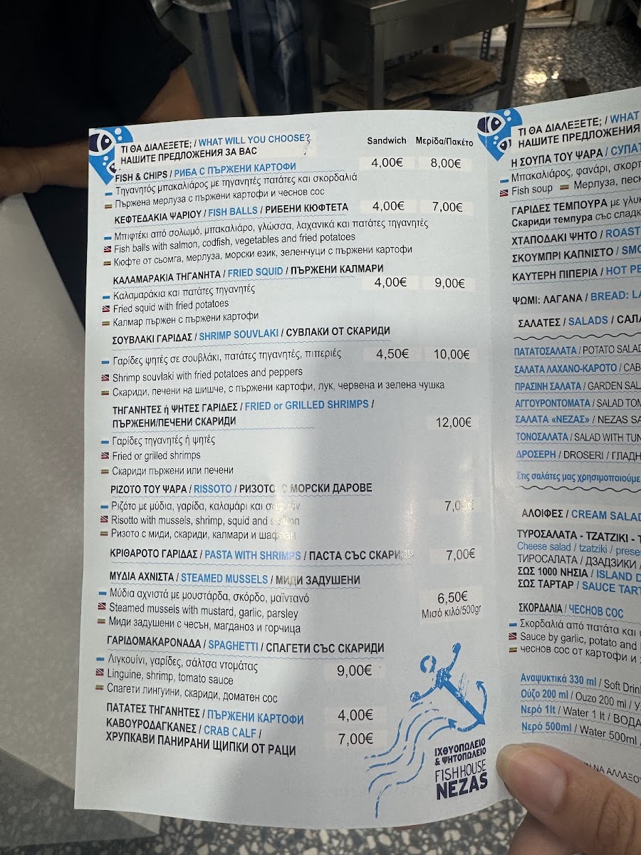 Menu Photo 6