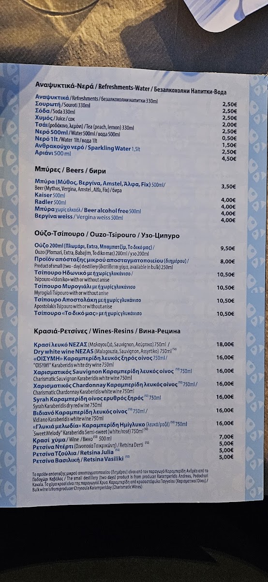 Menu Photo 7