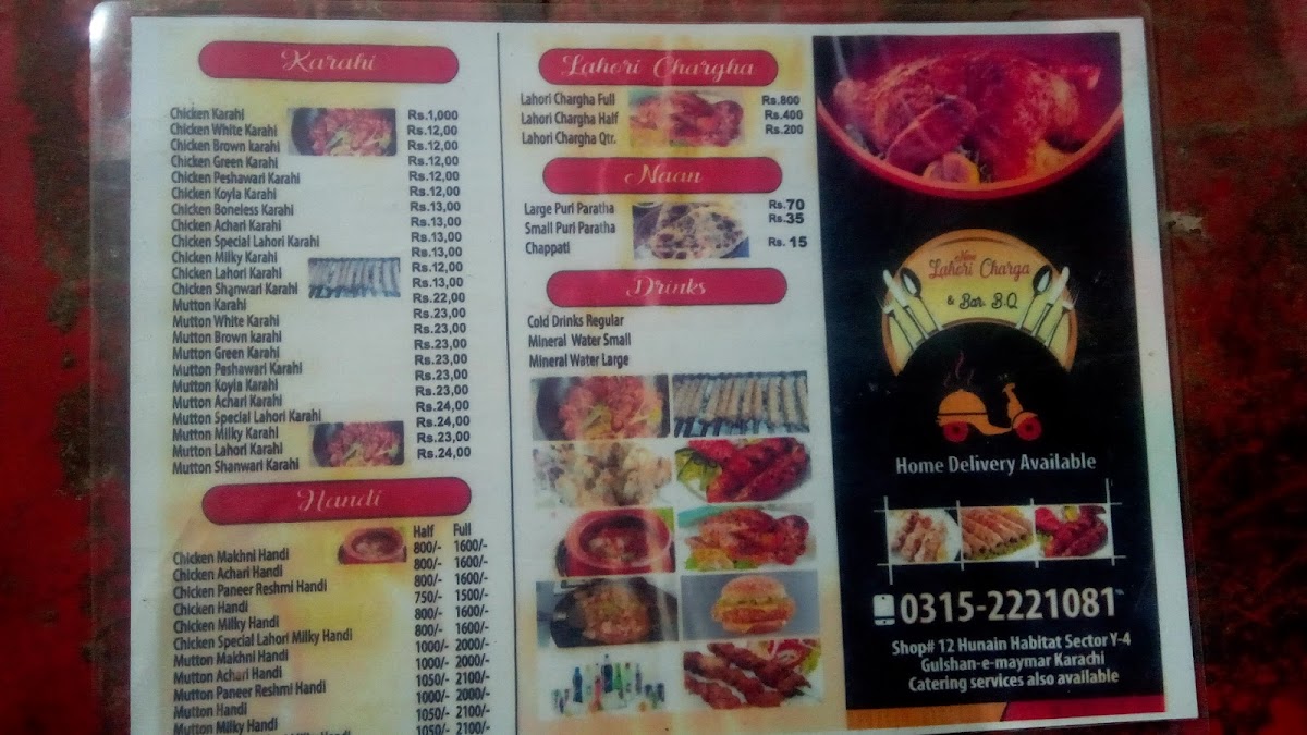 Menu Photo 2