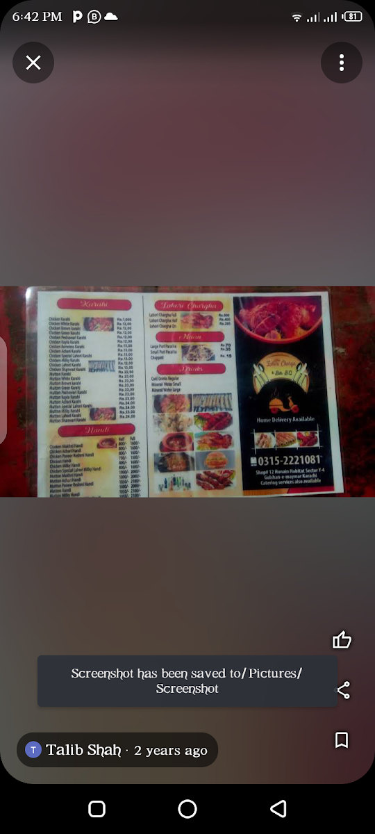 Menu Photo 3