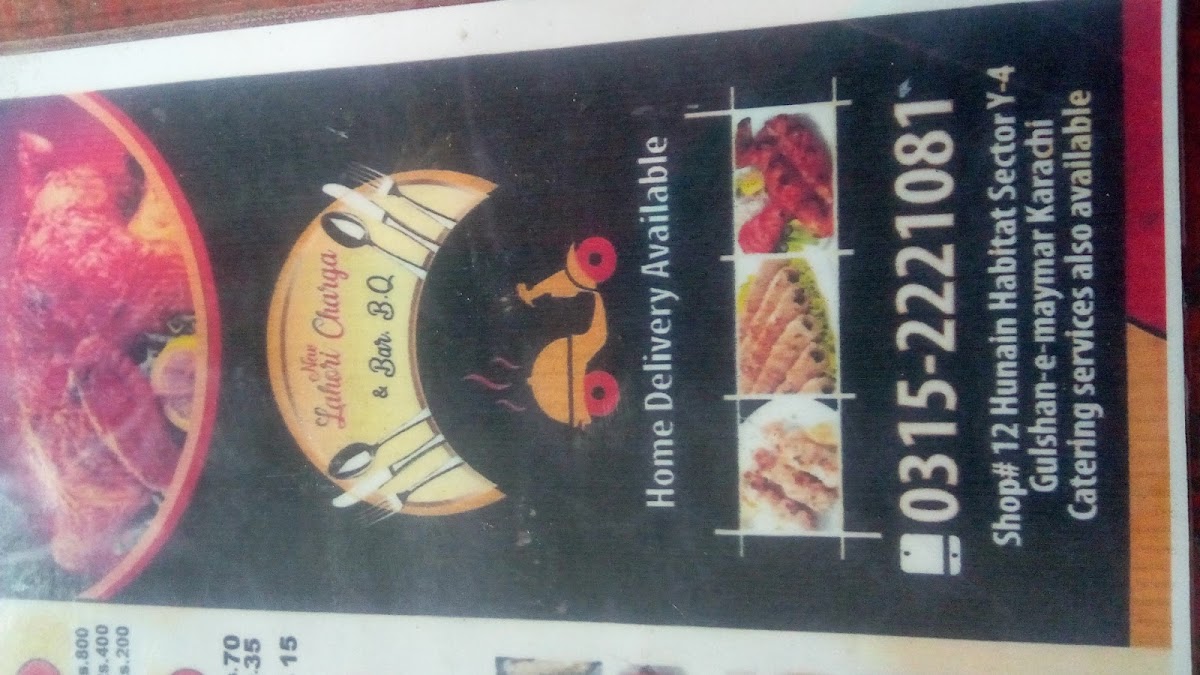 Menu Photo 4