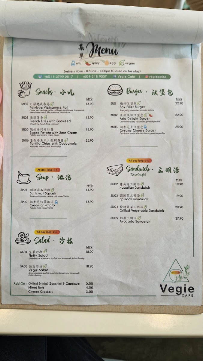 Menu Photo 9