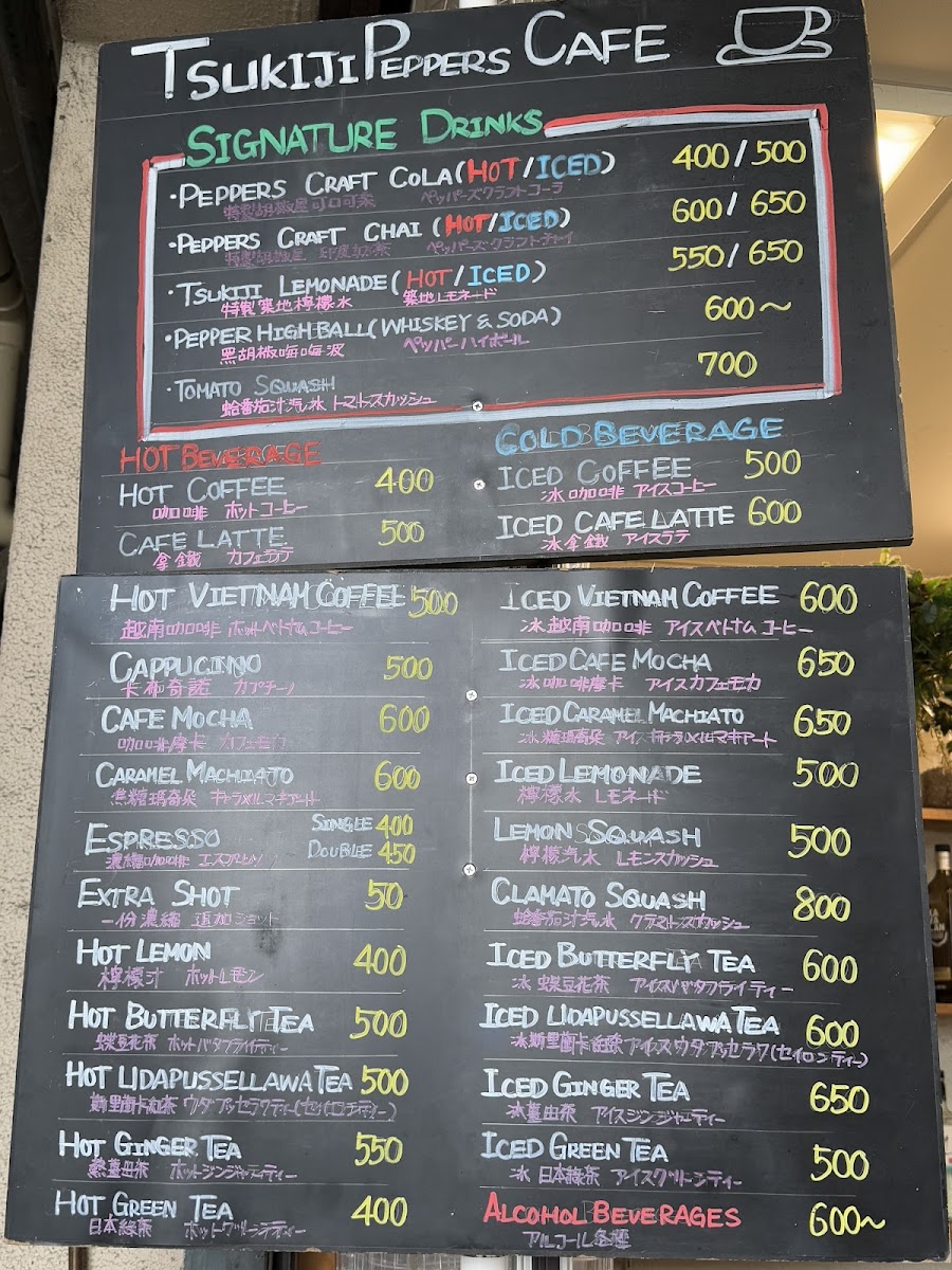 Menu Photo 9
