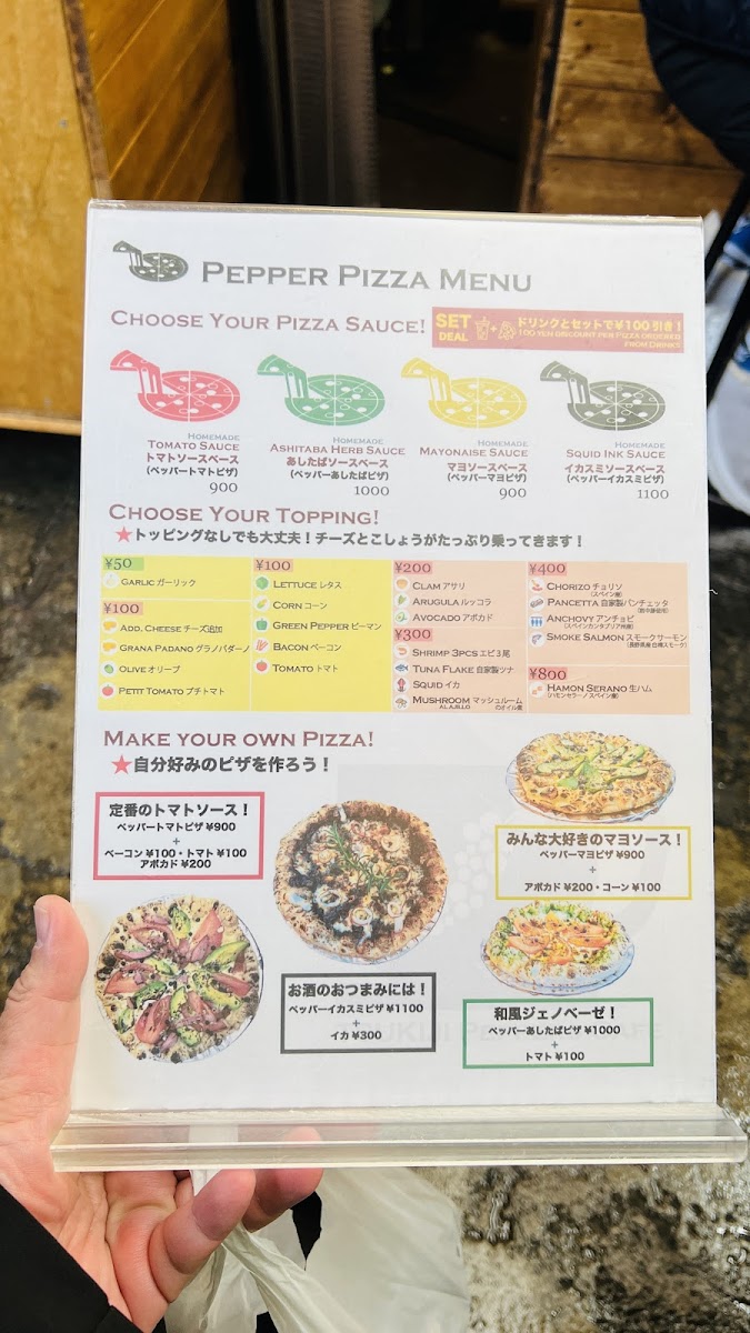 Menu Photo 7