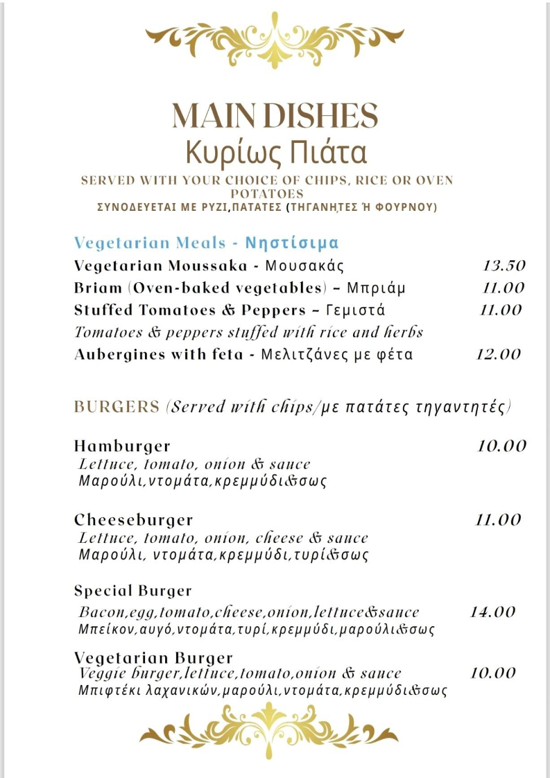 Menu Photo 0