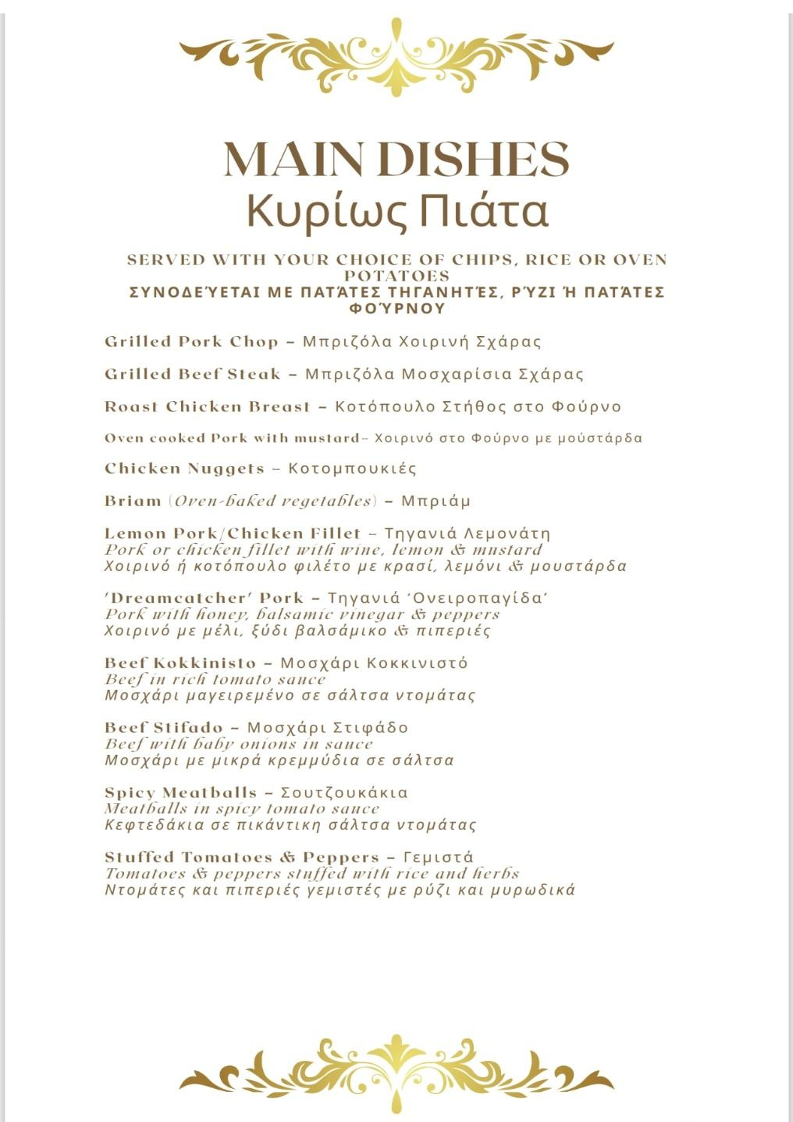 Menu Photo 4
