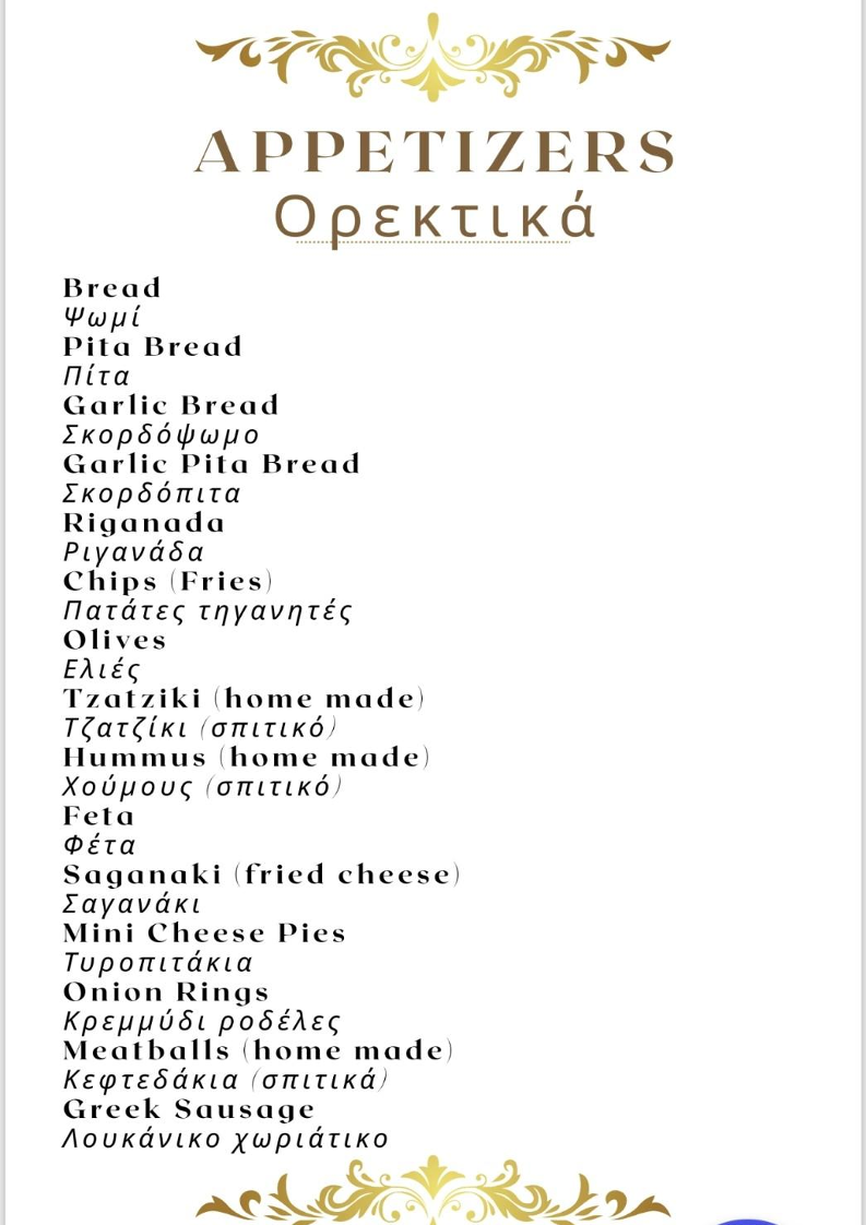 Menu Photo 7