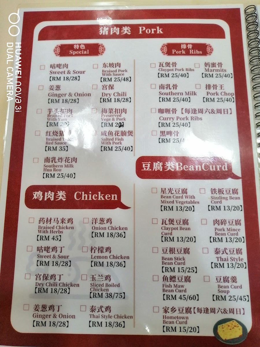 Menu Photo 9