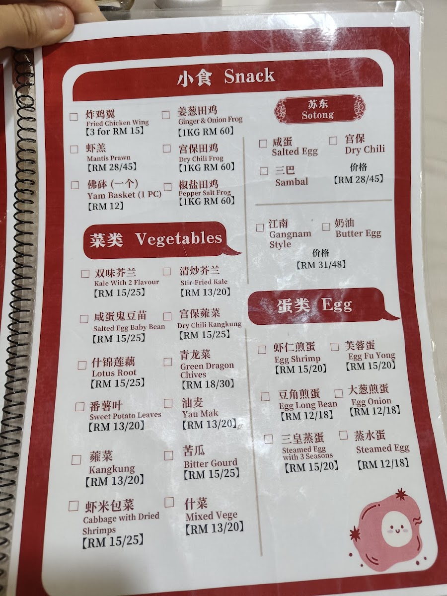 Menu Photo 1