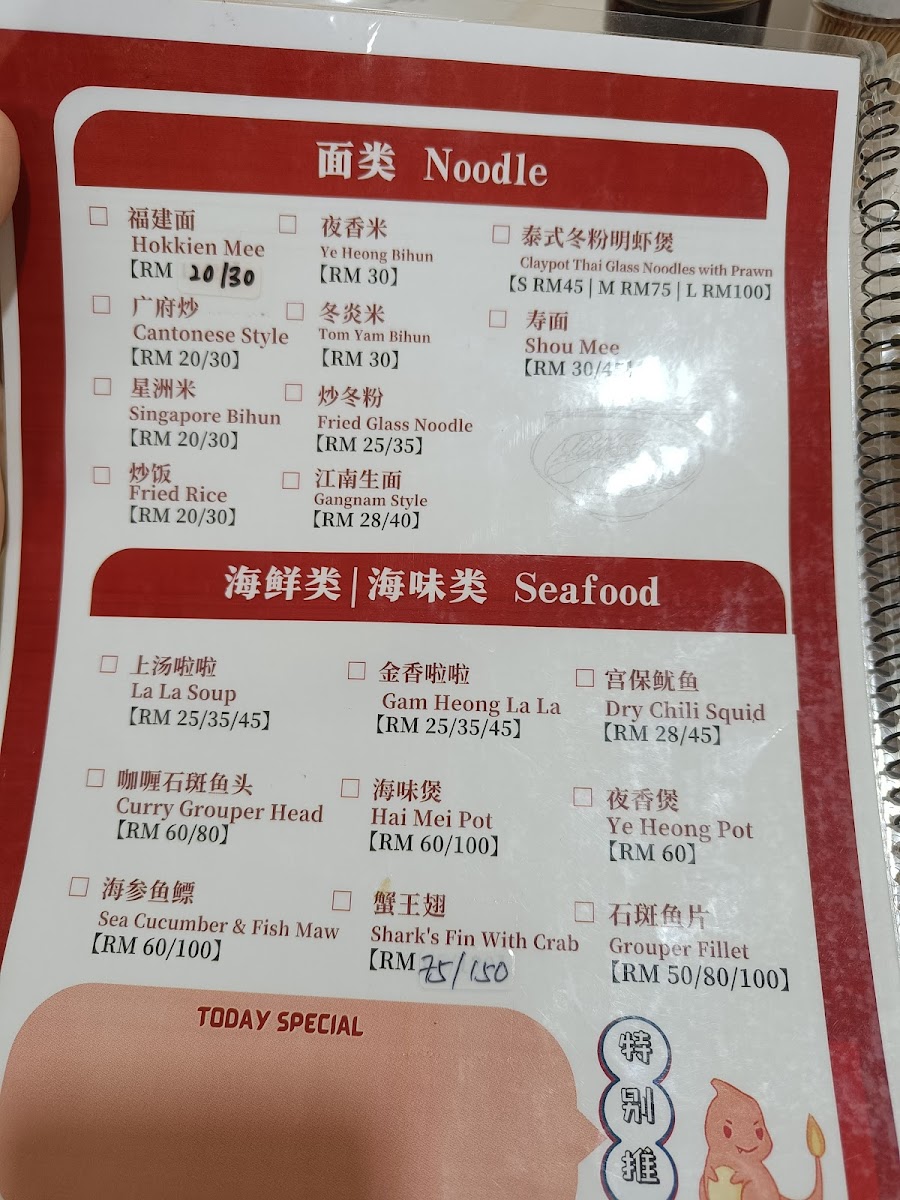 Menu Photo 2