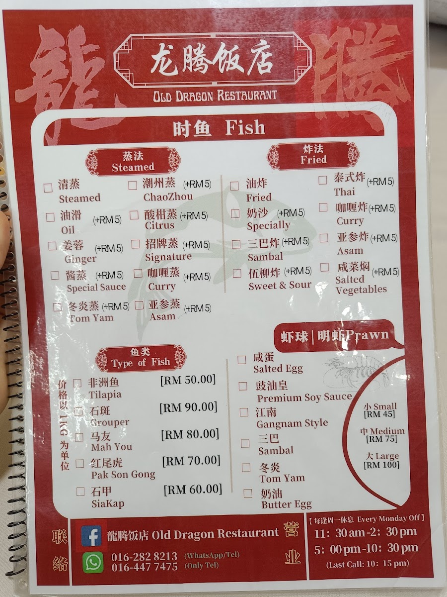 Menu Photo 3