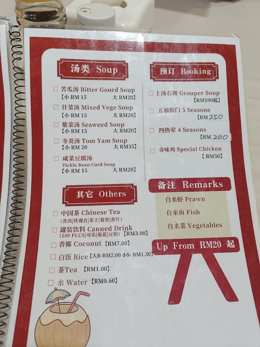 Menu Photo 4