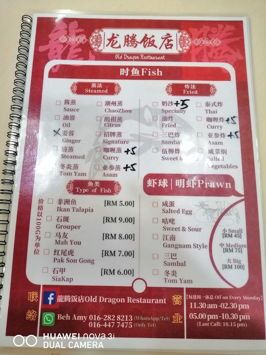 Menu Photo 6