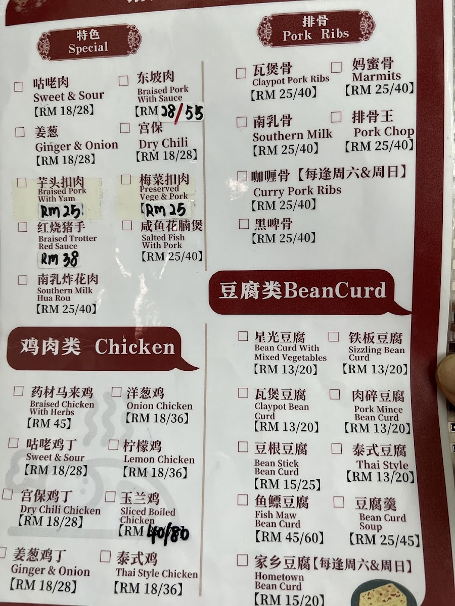 Menu Photo 7