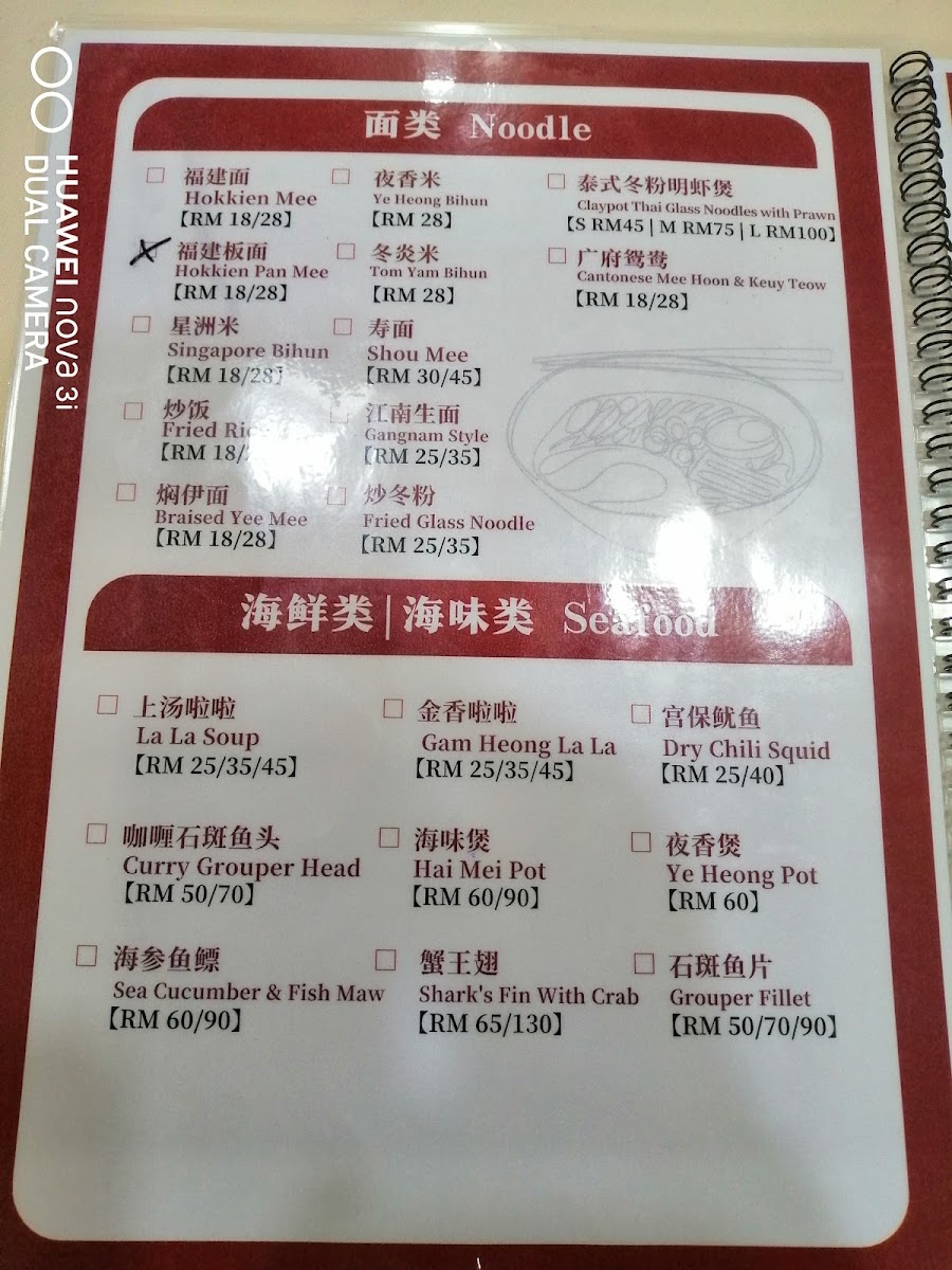 Menu Photo 8
