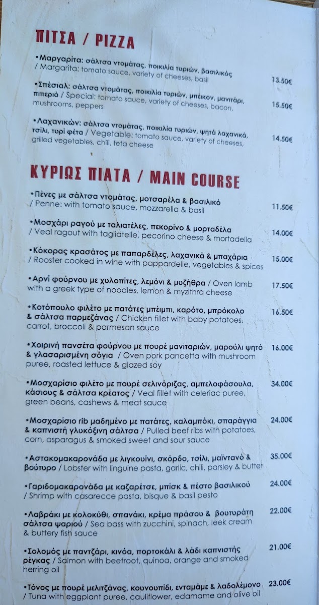 Menu Photo 0