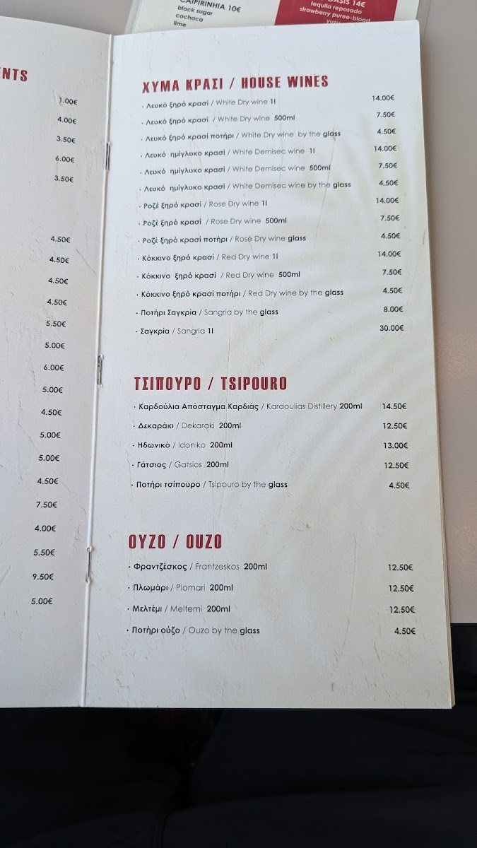 Menu Photo 7