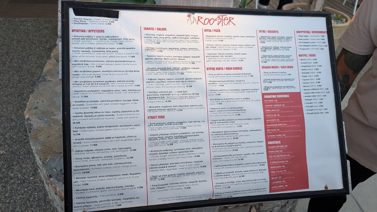Menu Photo 8