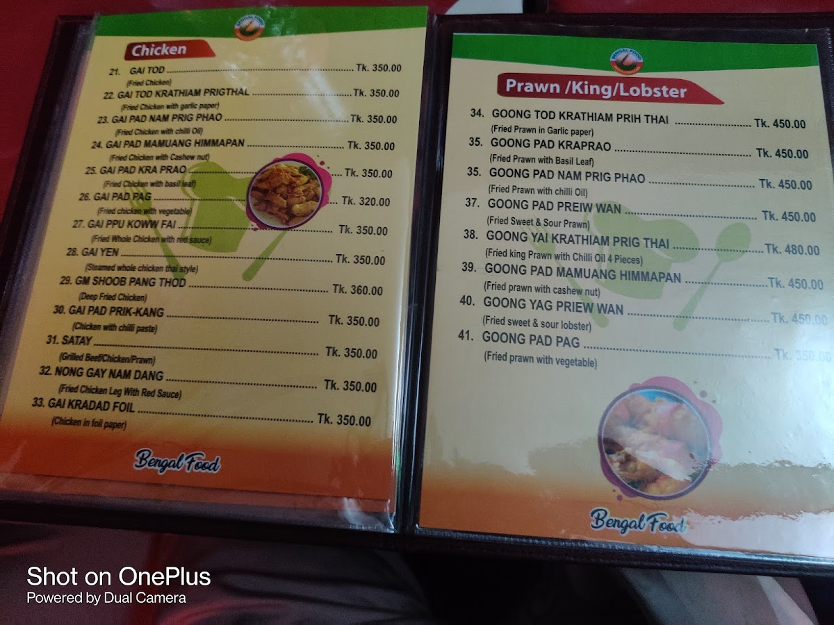 Menu Photo 0