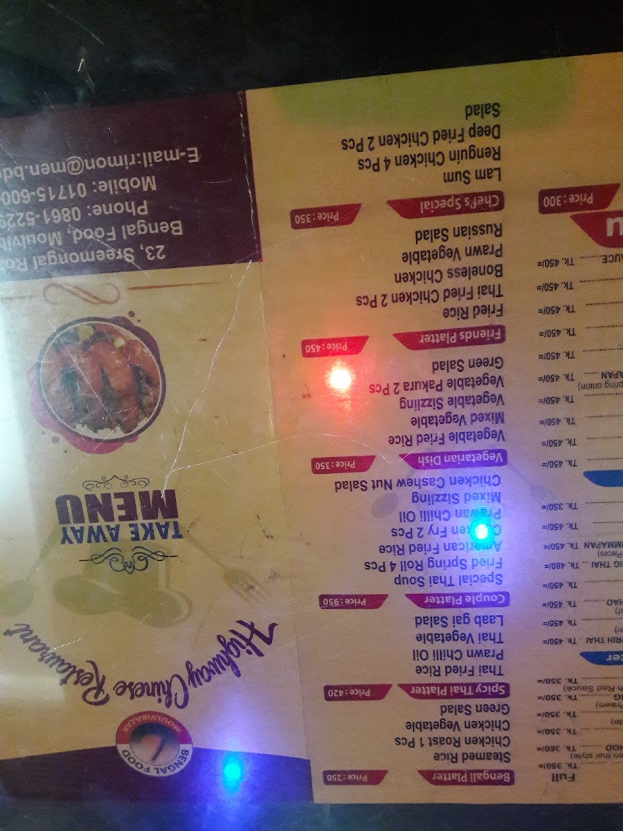 Menu Photo 9