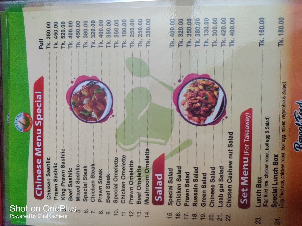 Menu Photo 4