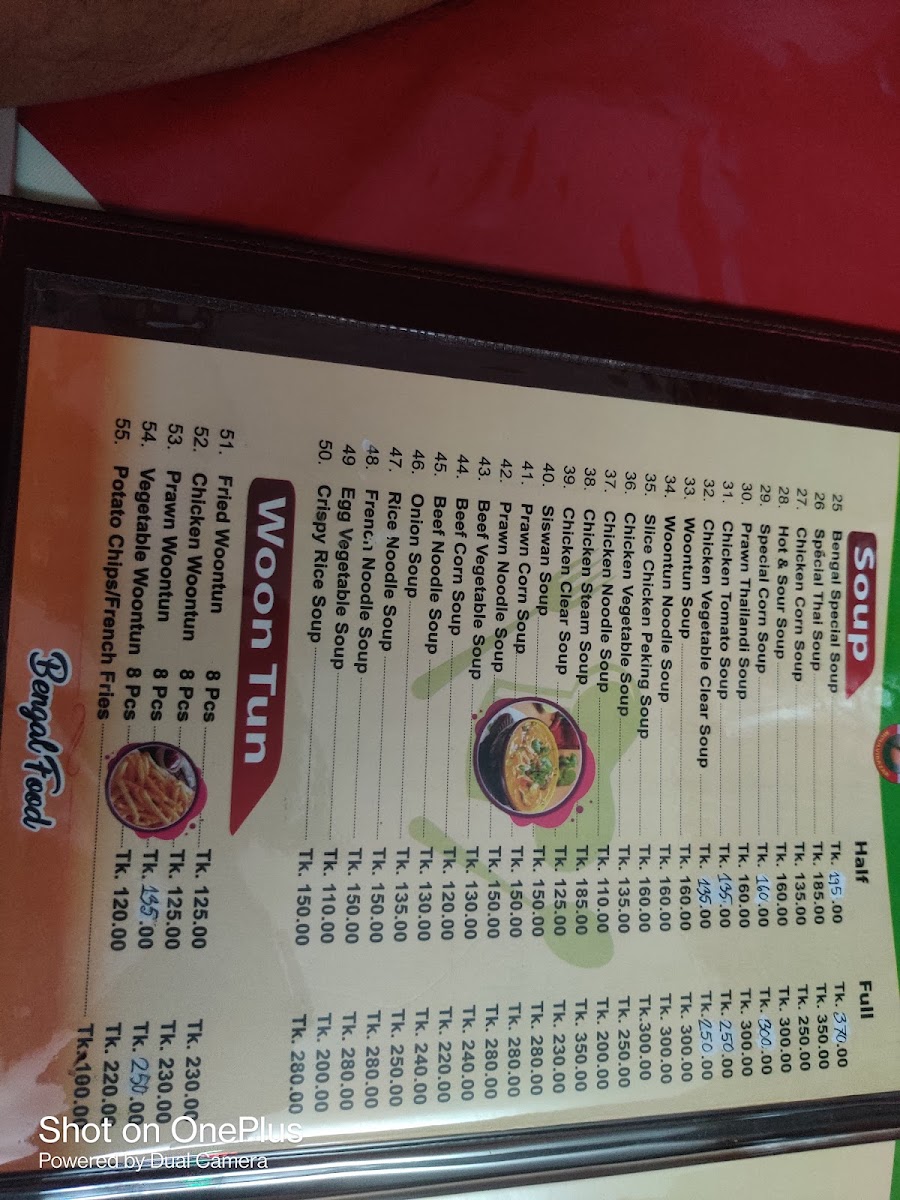 Menu Photo 5