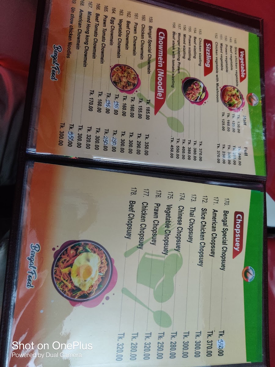 Menu Photo 7