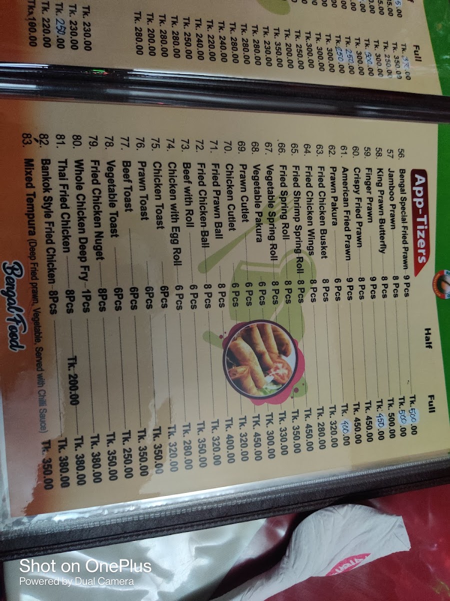 Menu Photo 8