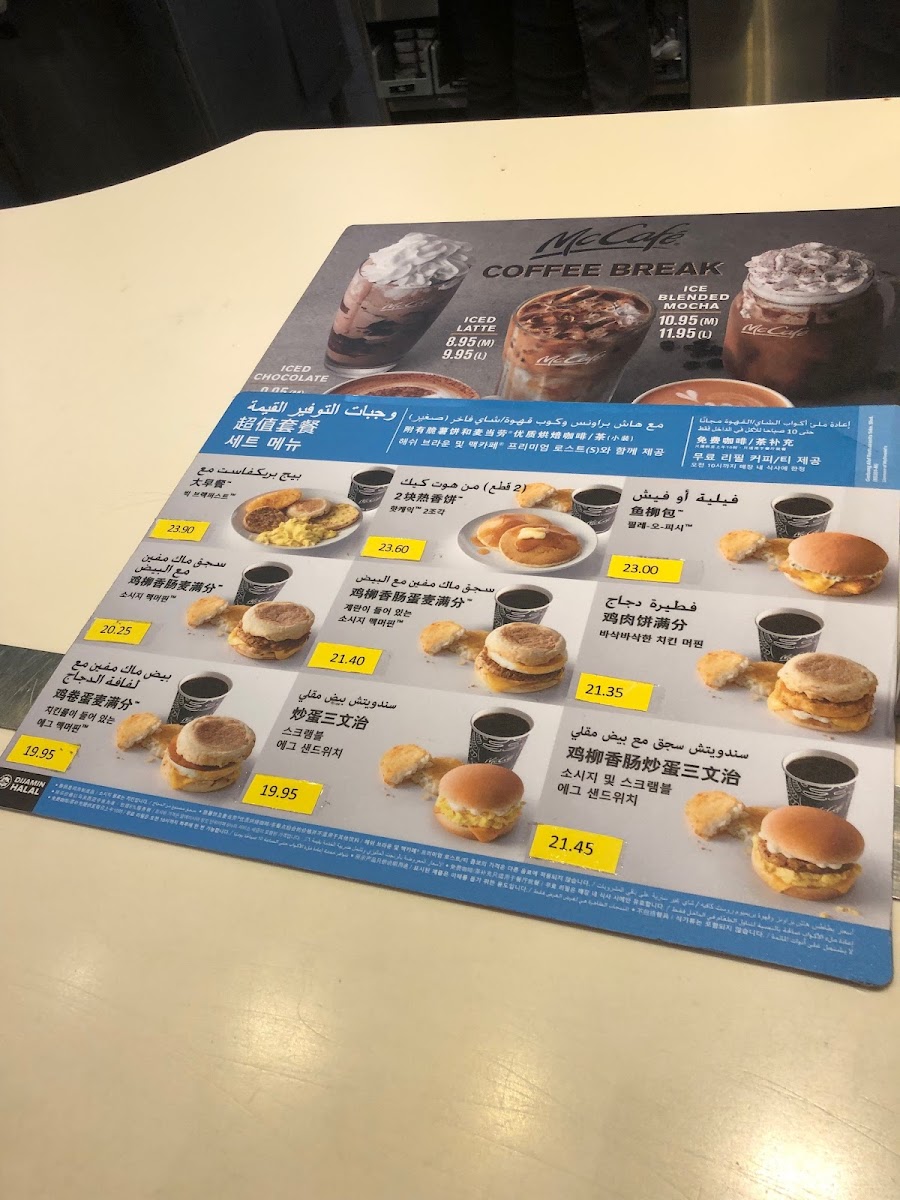 Menu Photo 7