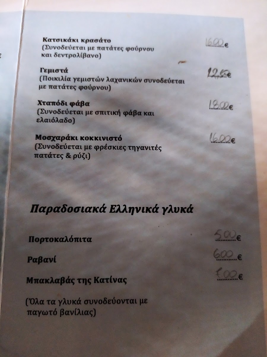 Menu Photo 0