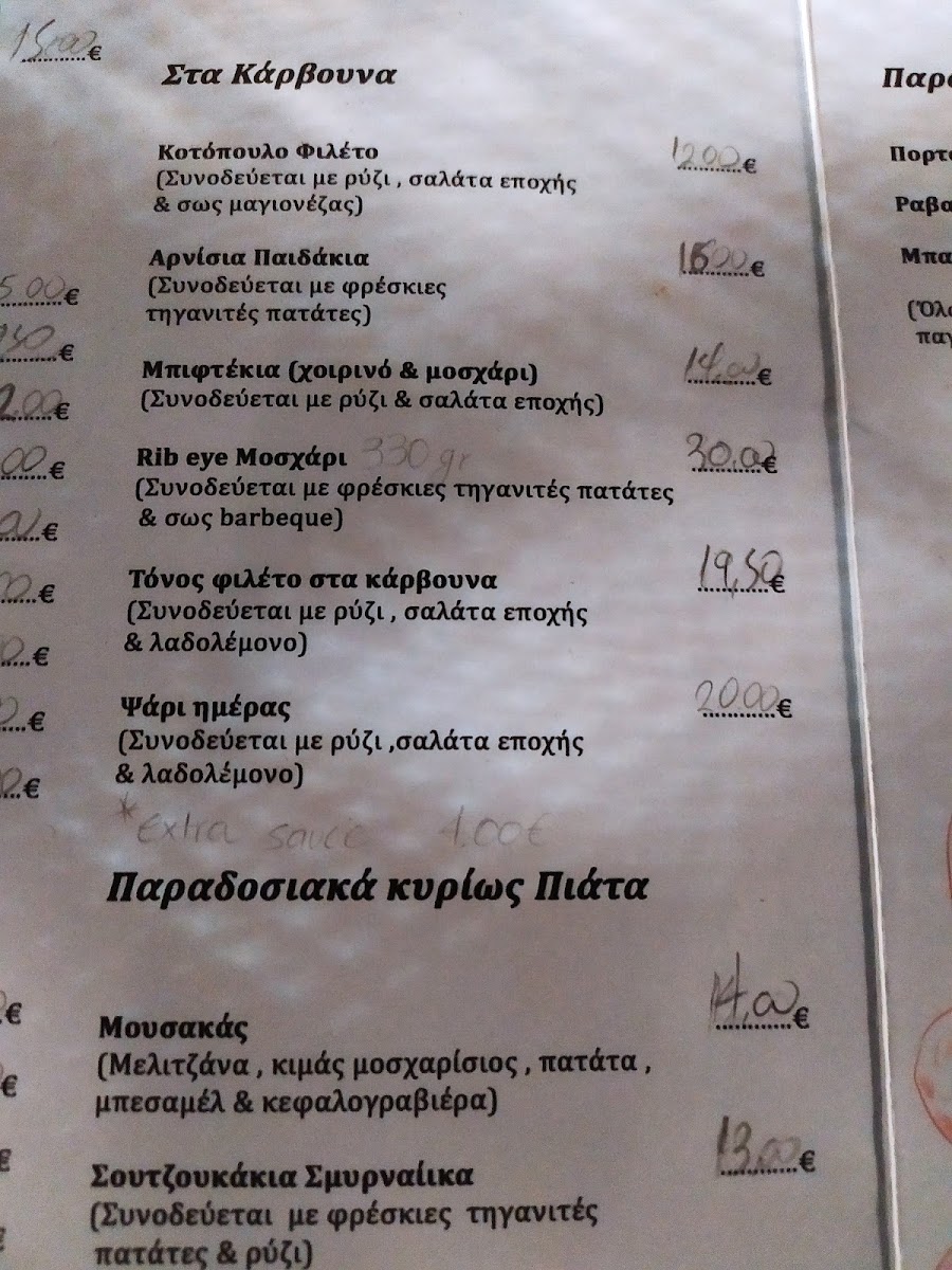 Menu Photo 6