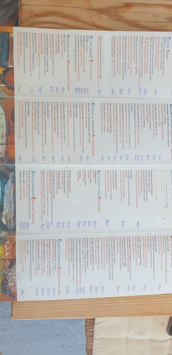 Menu Photo 7